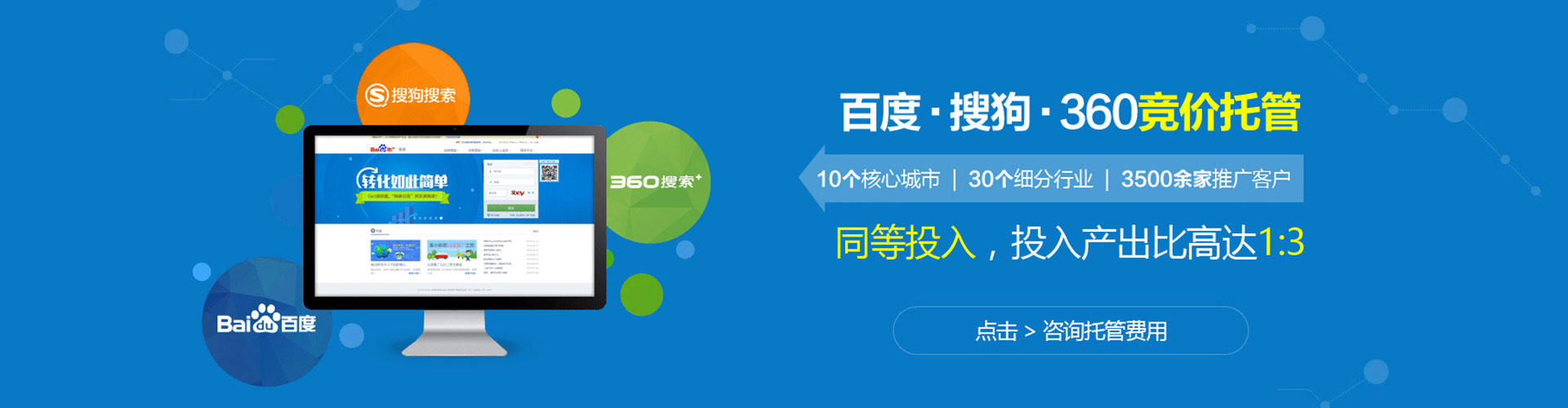 龙州搜索开户返点