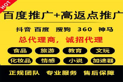 百度推广竞价成功案例：某公司如何实现业绩翻倍