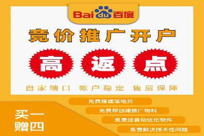 百度广告推广助力品牌快速成长