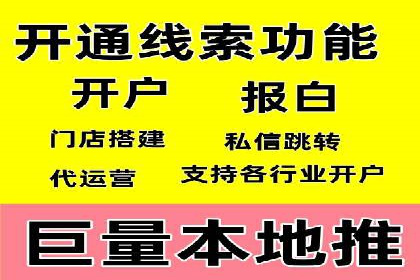 竞价SEM托管策略：助力企业快速成长