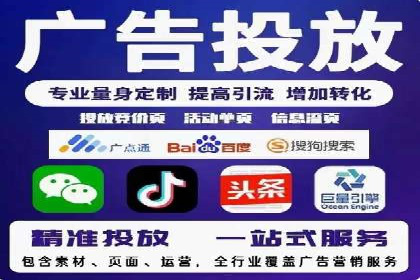 案例解析：SEM代运营机构助力企业品牌塑造